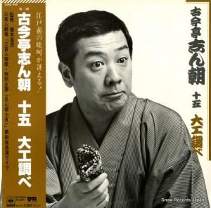 ź֤ī ޡ繩Ĵ 22AG835