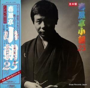 ⾮ī ⾮ī KVX-1081