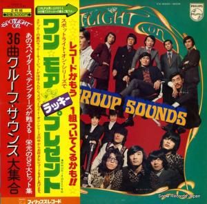 V/A 36曲グループ・サウンズ大集合 FX-9005-9006