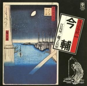 ź⺣ սͽ 3A-5010(M)