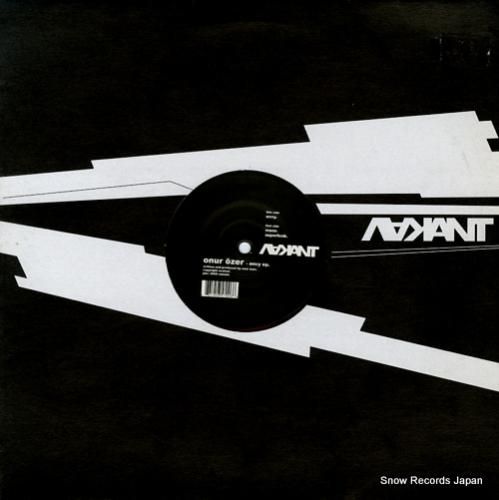 オヌル・ウーセル envy e