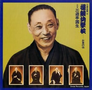 ͷԤ ඥعΤ 20AG734