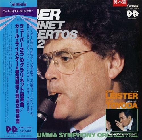 カール・ライスター 2つのクラ