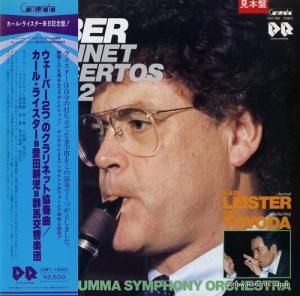 롦饤 ĤΥͥåȶն CMT-1080