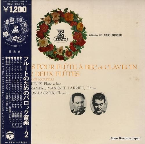 マリオ・ドゥシュネ ヘンデル: