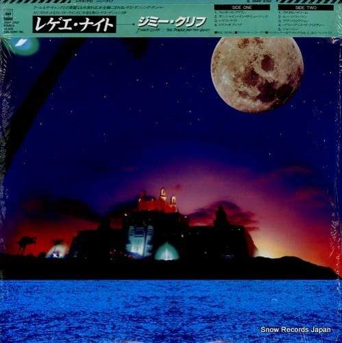 ジミー・クリフ レゲエ・ナイト