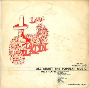 V/A 裳֥ƥ󡦥ߥ塼å WS-37