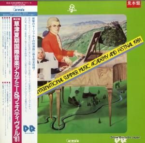 V/A 裲Ųƴݲڥǥߡեƥǣ CMT-3012