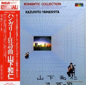 ¿ ϥ󥬥꡼ RCL-8370