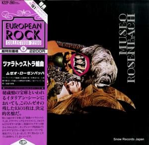 ムゼオ・ローゼンバッハ ツァラトゥストラ組曲 K22P-280