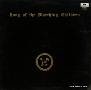 ե song of the marching children 2925003