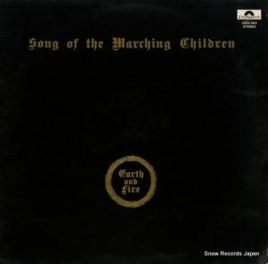 ե song of the marching children 2925003