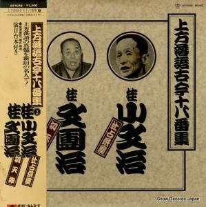 ˾ʸʬļ źȬֽ MF4048