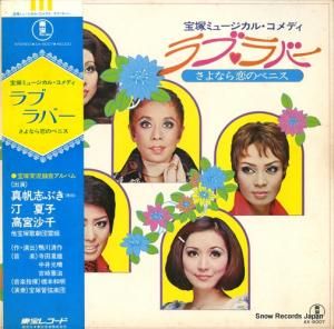 Ͳη ͥߥ塼롦ǥ֥֡СʤΥ٥˥ AX-6007