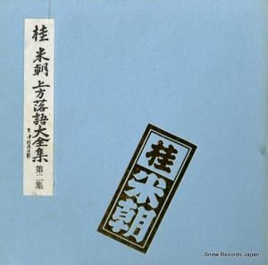 ī  TY-7013