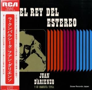 ե󡦥ꥨ 顦ѥ륷 RCA-5151