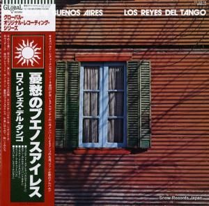 쥸ǥ롦 ͫΥ֥Υ쥹 YZ-105-GB