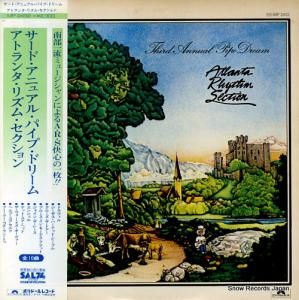 アトランタ・リズム・セクション サード・アニュアル・パイプ・ドリーム MP2452