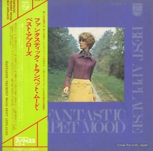 通販激安】 洋楽レコード】 ムード・イン・トランペット TRUMPET