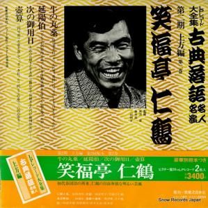 ʡ ŵ̾̾ 3376-369171-3214 / JN219