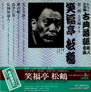 ʡ⾾ ŵ̾̾軰 3376-369181-3214 / JN221