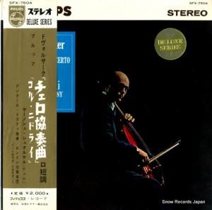 䡼Υ塦奿륱 ɥ륶ն SFX-7504