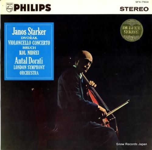 ヤーノシュ・シュタルケル ドヴ