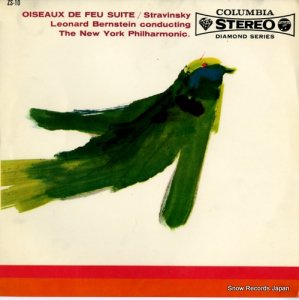 レナード・バーンスタイン ストラヴィンスキー：組曲「火の鳥」 ZS-10