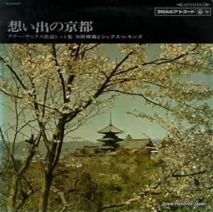 Ϳĵͺȥå ۤФε ALS-4227