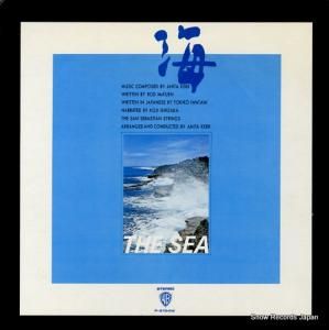 石坂浩二 海 P-8154W