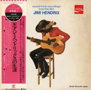 ジミ・ヘンドリックス 天才ジミ・ヘンドリックスの生涯 P-5094R