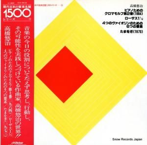 V/A ⶶͪԥΤΤΥޥ裲 KVX-5516