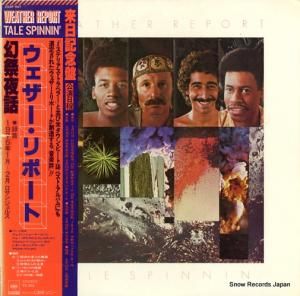 ウェザー・リポート 幻祭夜話 25AP947
