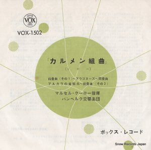 ޥ륻롦 - ӥȶ - VOX-1502