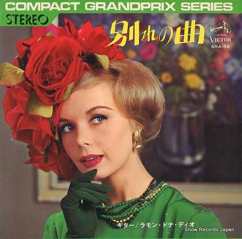 レコード　Gandalf プロモ盤 P 2400 ドイツ　プログレ レコード Gandalf プロモ盤 P 2400 ドイツ プログレ Records