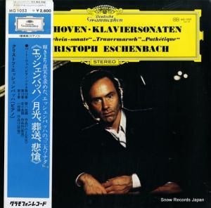 クリストフ・エッシェンバッハ - ベートーヴェン:ピアノ・ソナタ「月光」、「葬送」、「悲愴」 - MG1053