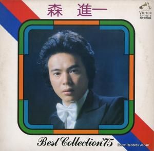 森進一 - ベスト・コレクション75 - SJV-742