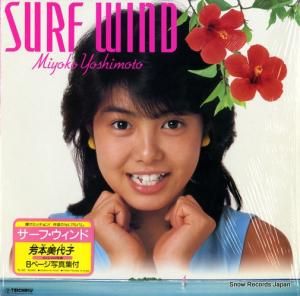 芳本美代子 - サーフ・ウィンド - TL-510