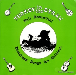 ե롦󥿡 - turkey in the straw - AM-101