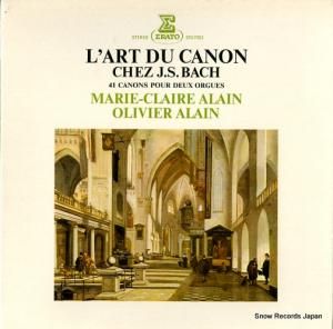 ޥ꡼᥯졼롦 - bach; l'art du canon - STU71103