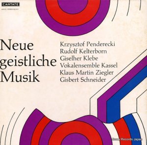 饦ޥƥ󡦥ĥ顼 - neue geistliche musik - 658225