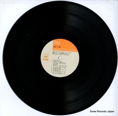 フォーリーブス - ライブ・ミ