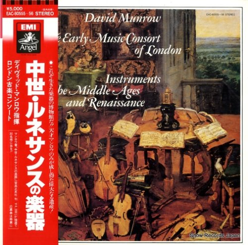 中世、ルネサンスの楽器」デヴィッド・マンロウ、ロンドン古楽コンソート セール - クラシック