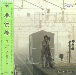 ޤ - ̴ - FFR-11001