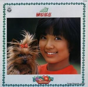 榊原郁恵 - ベスト・アルバム - PX-7065