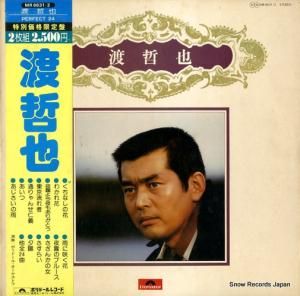 渡哲也 - パーフェクト24 - MR8631