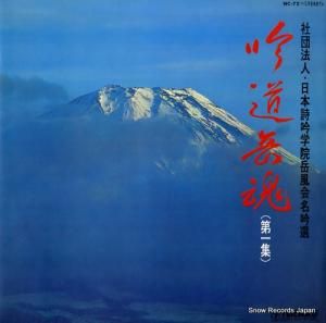 V/A - ƻٺ裱 - NC-72