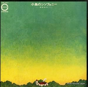 V/A - 小鳥のシンフォニー/春・夏・秋・冬 - CAL-1011
