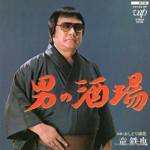 εŴ - ˤμ - 10142-07