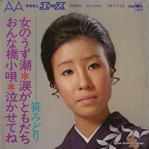 ߤɤ - ΤĬ - LW-1228